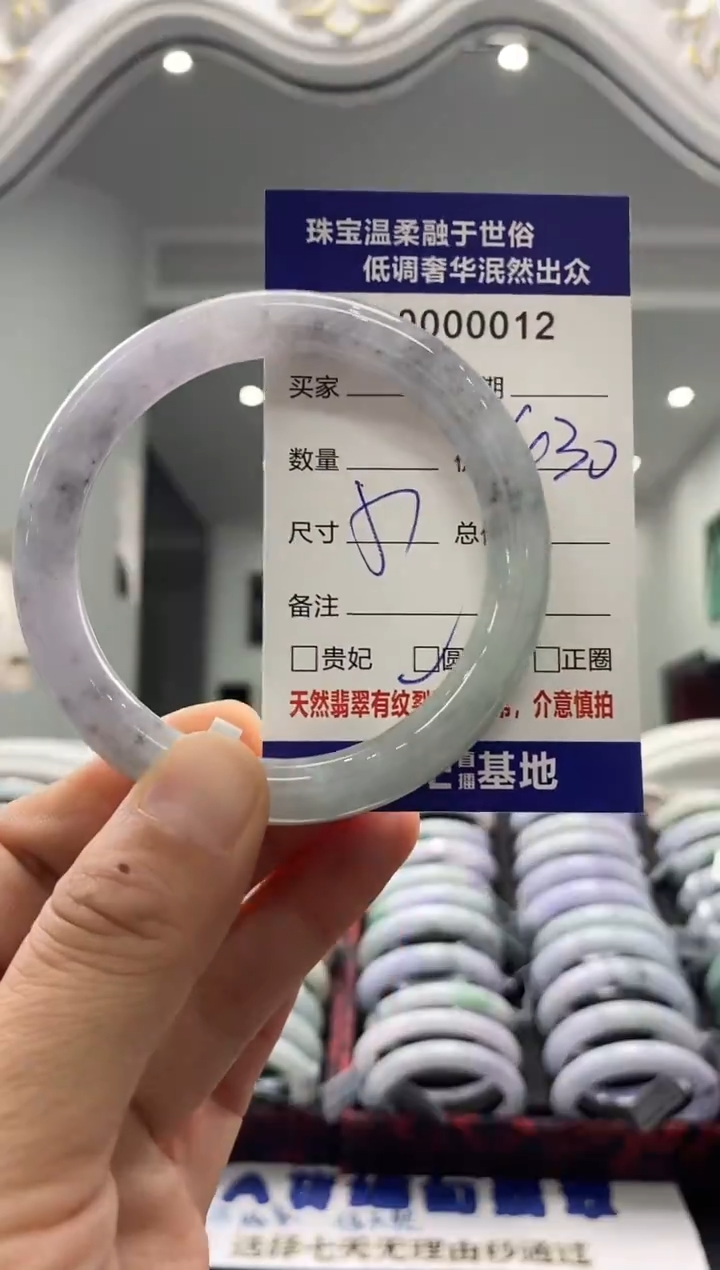 未镶嵌手镯翡翠天然缅甸A货翡翠