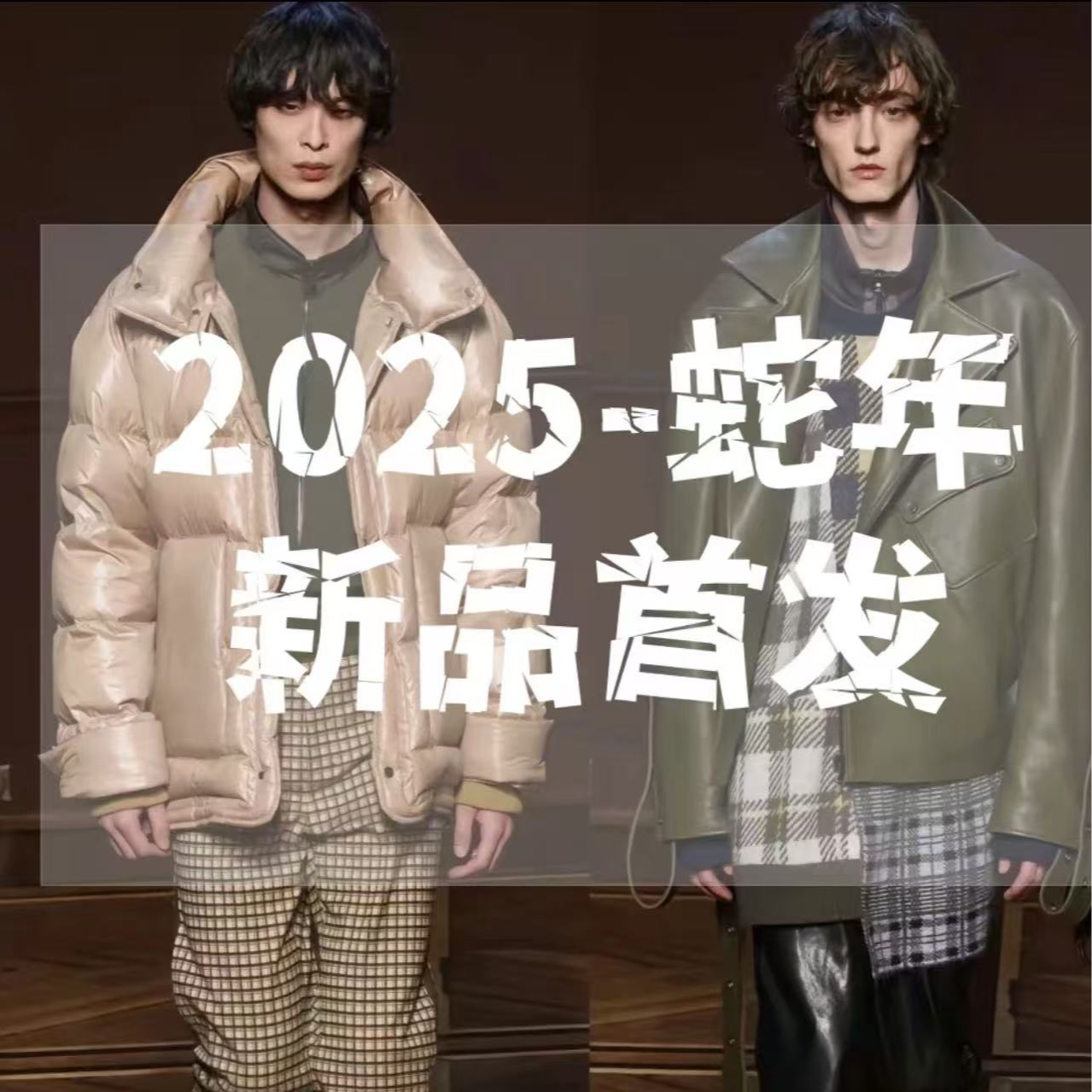 quan-【夹克】男女同款·高奢夹克时尚休闲外套-J04