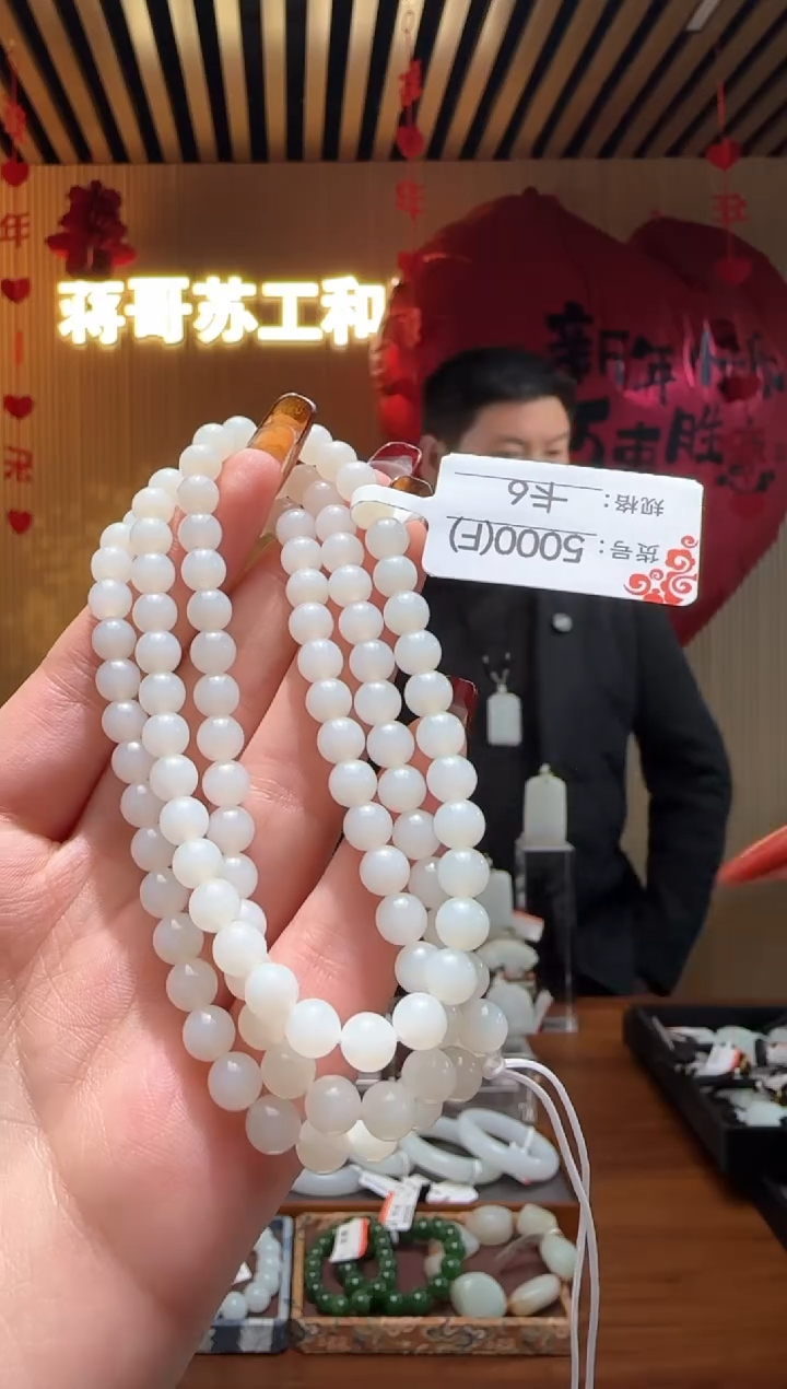 【闪购商品】和田玉项链未镶嵌6F