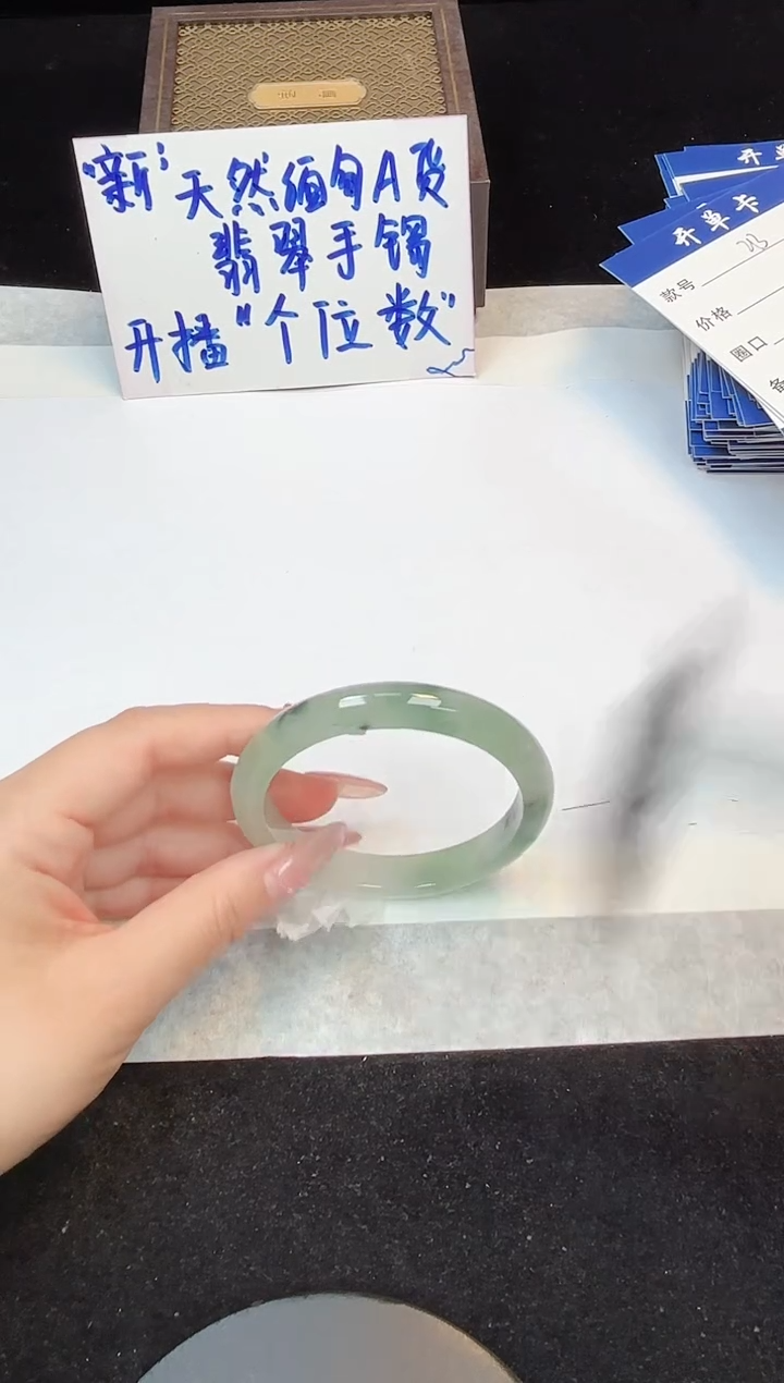 翡翠手镯未镶嵌213