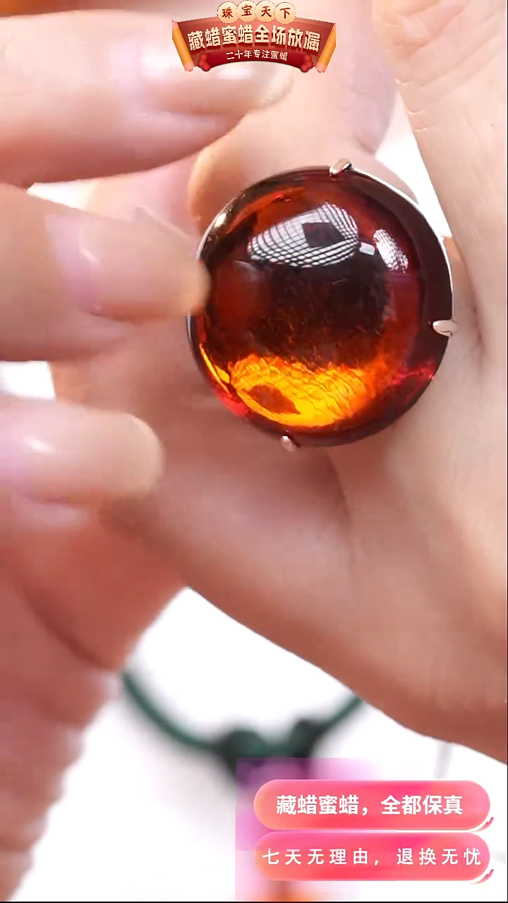 【闪购商品】琥珀颈饰银S925镶嵌7147天然蜜蜡琥珀假一罚四