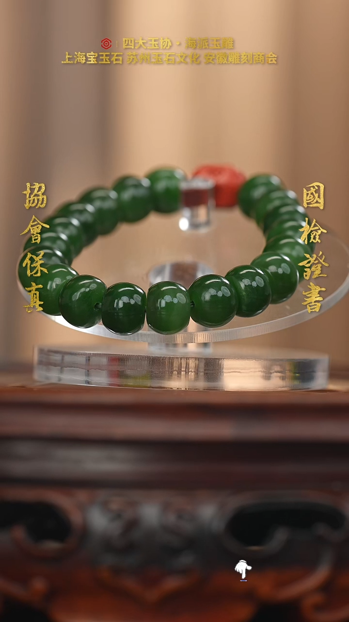 未镶嵌和田玉挂件猢*猴和田玉