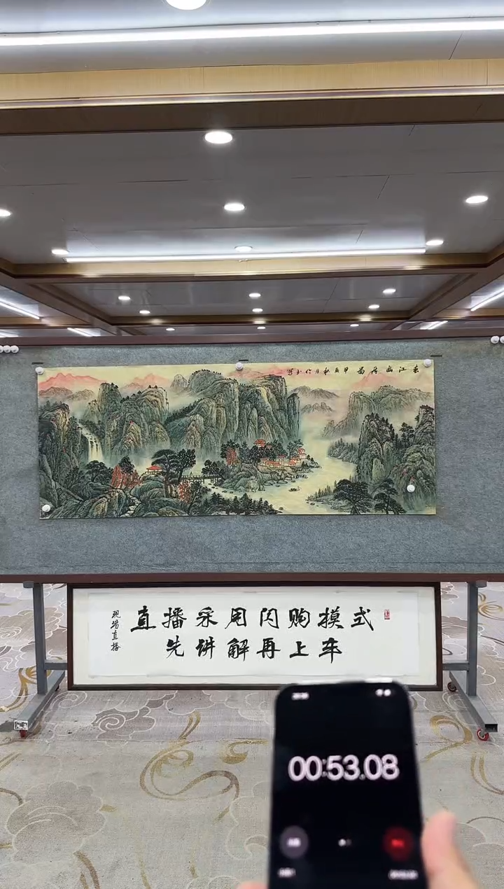 【闪购商品】绘画xc张伦玉-小六尺-国画