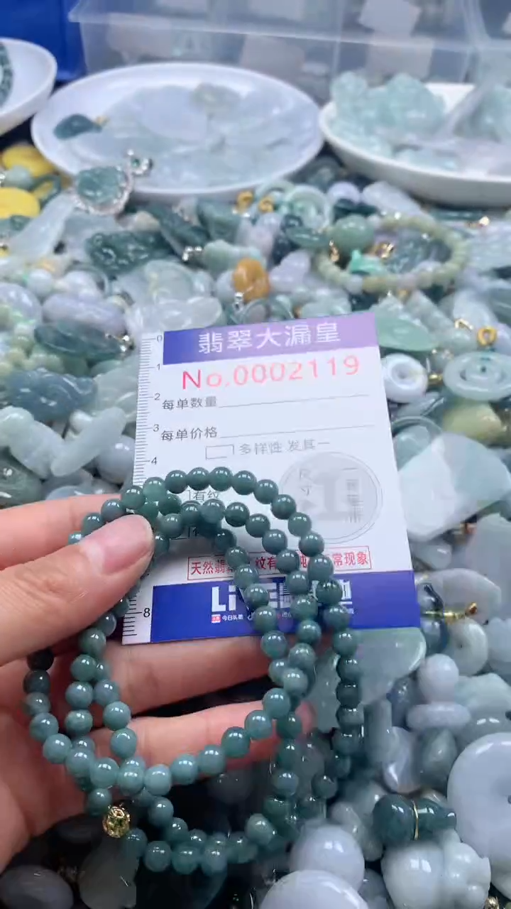 【闪购商品】翡翠吊坠(不含链)未镶嵌2119