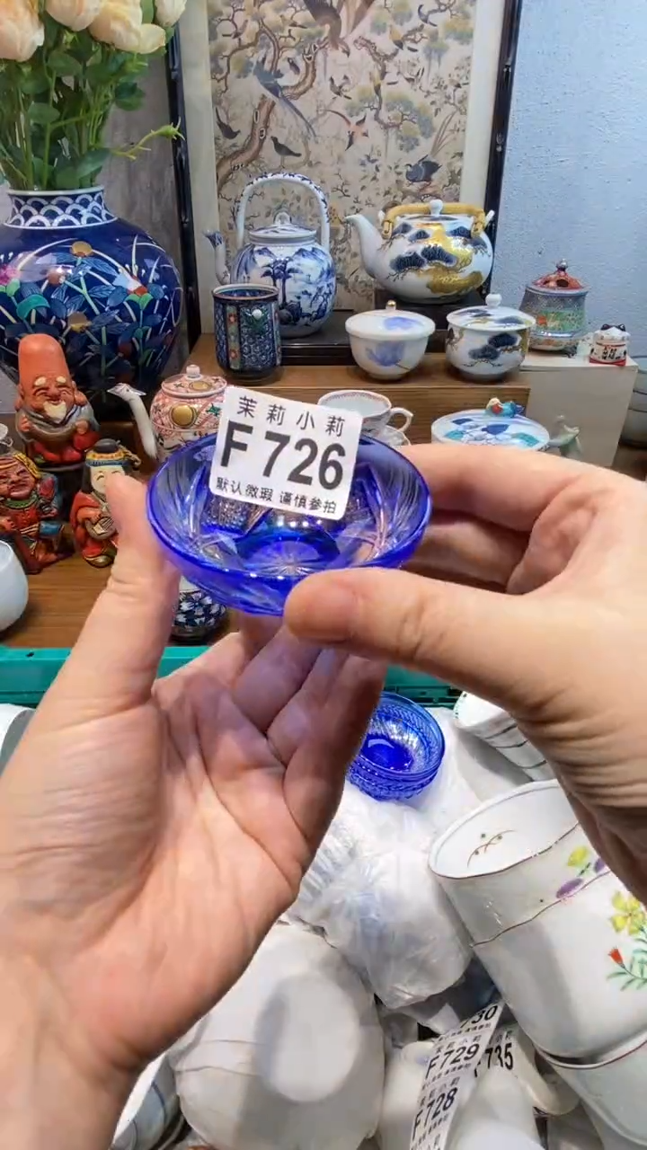 瓷片东**猪茉莉商品一号726