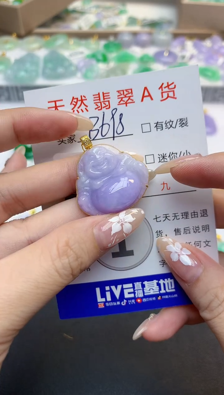 翡翠18K金镶嵌颈饰天然缅甸a货翡翠