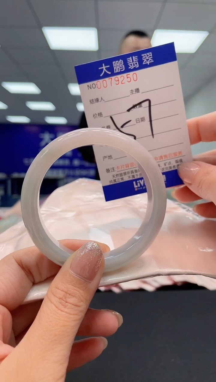 【闪购商品】翡翠未镶嵌手镯AAAAAAAAAA