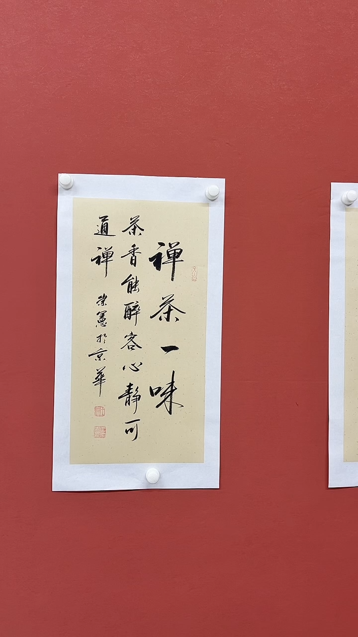国画 万象福利-1