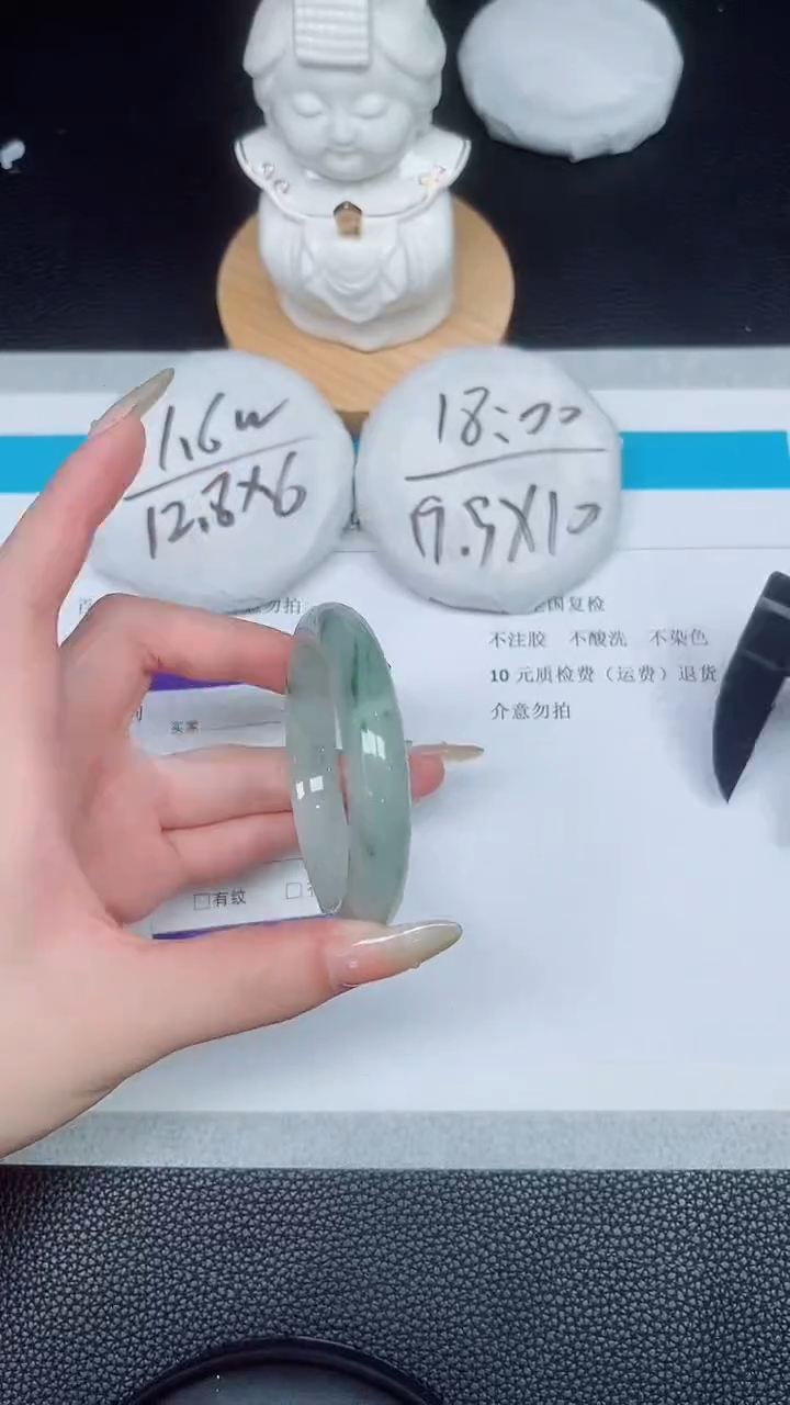 石英质玉手镯未镶嵌214-52.4