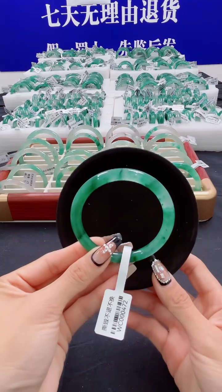 未镶嵌手镯石英质玉（非洲翠）圈口61