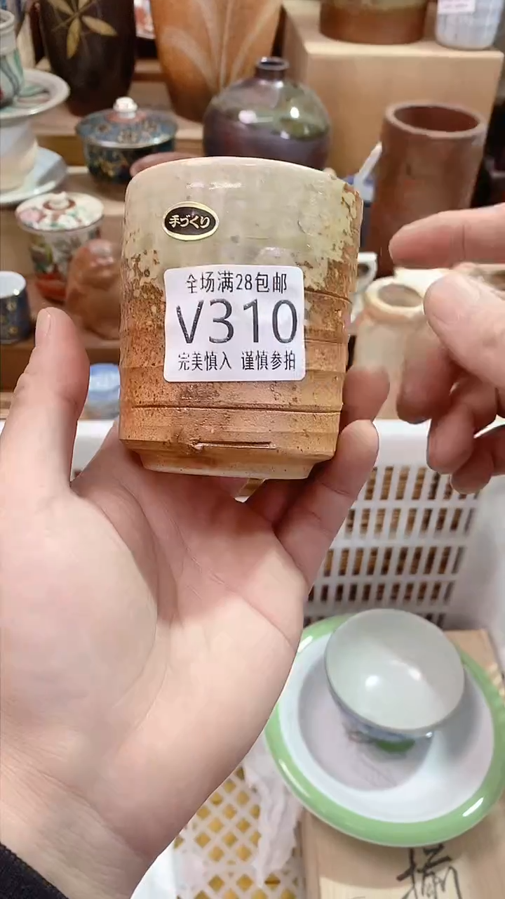 【闪购商品】陶瓷茶具瓷器满28包邮