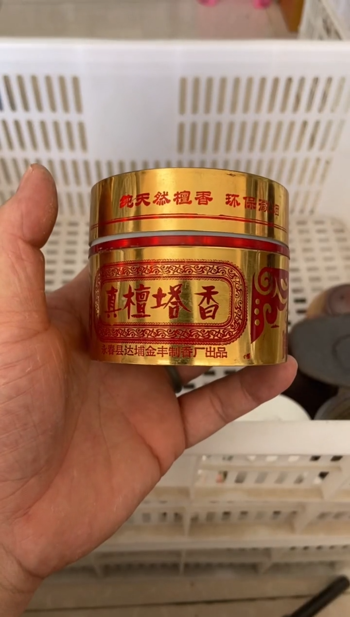 杯无运费险有瑕疵的摄影的产品有使用过的痕迹有点脏介意勿拍