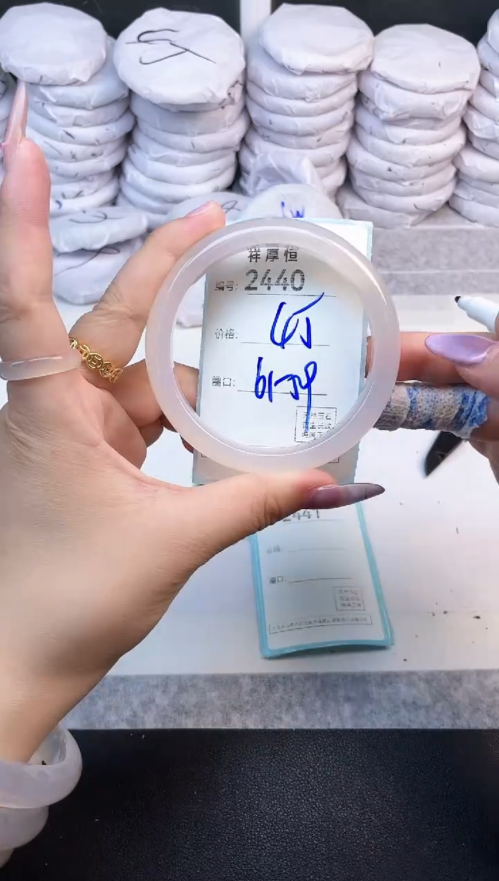 玛瑙/玉髓手镯未镶嵌2440
