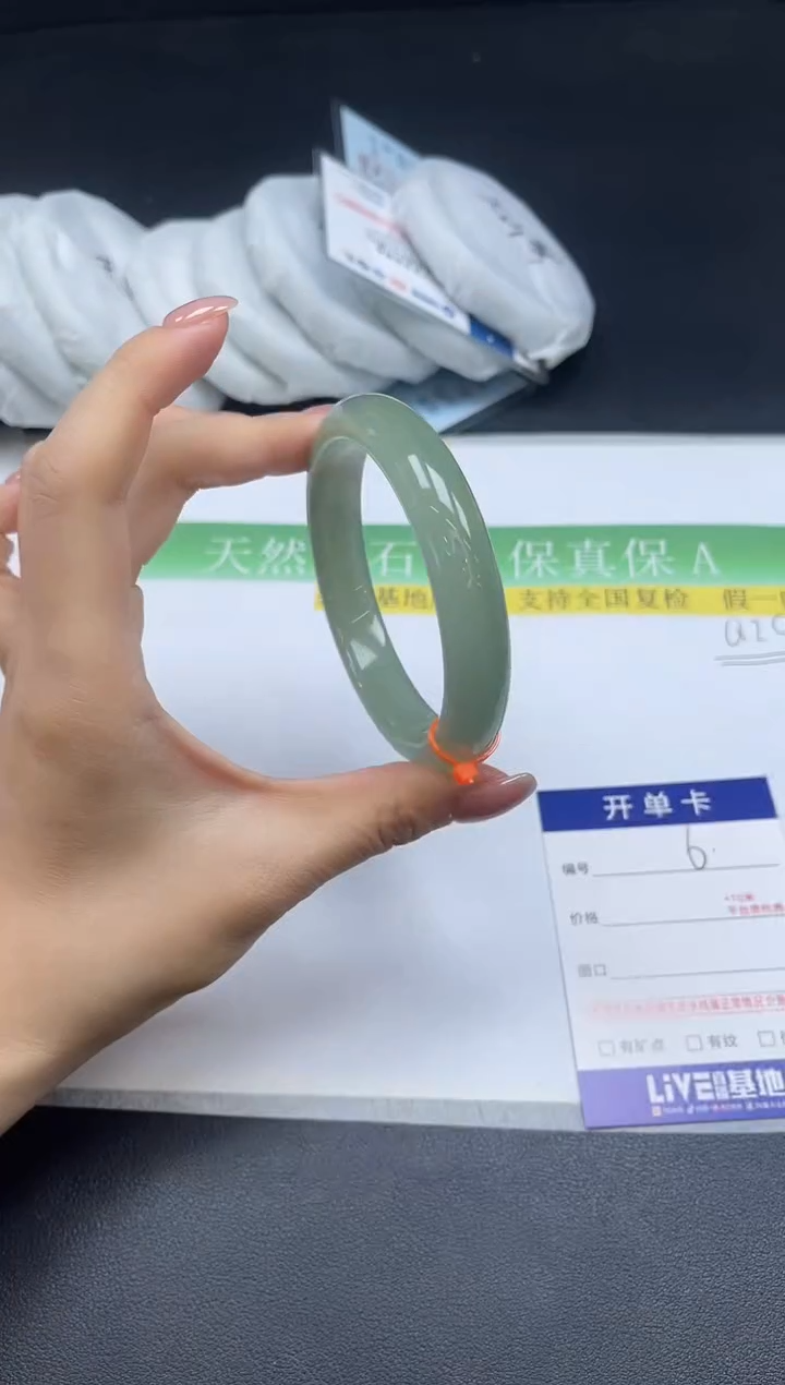 未镶嵌手镯石英质玉006-5960