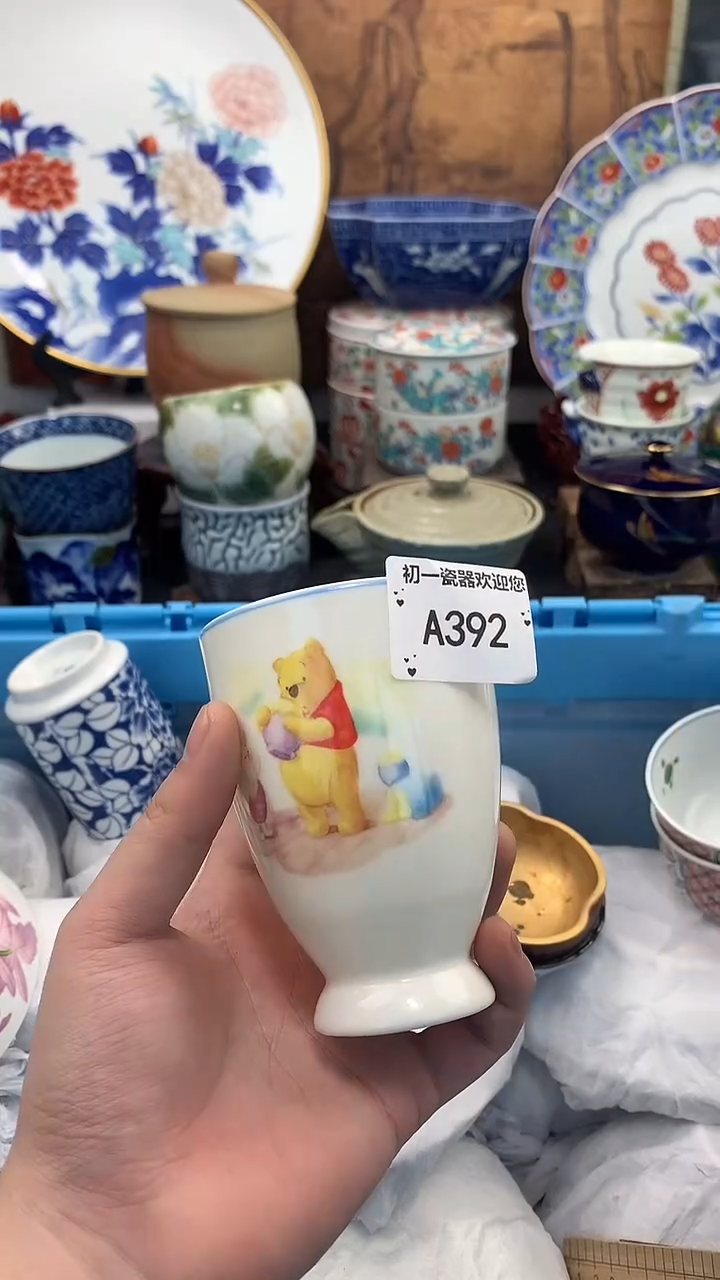 【闪购商品】瓷片啊啊啊啊啊啊啊啊啊啊啊