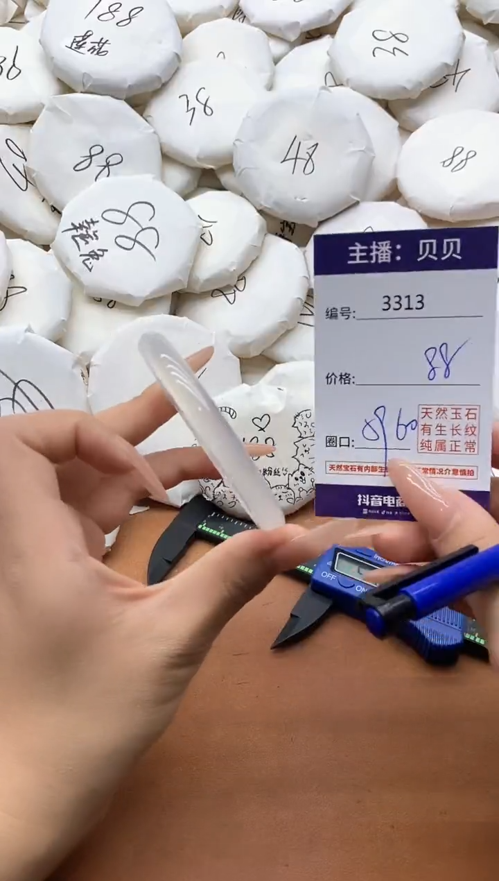 【闪购商品】玛瑙/玉髓手镯未镶嵌3313