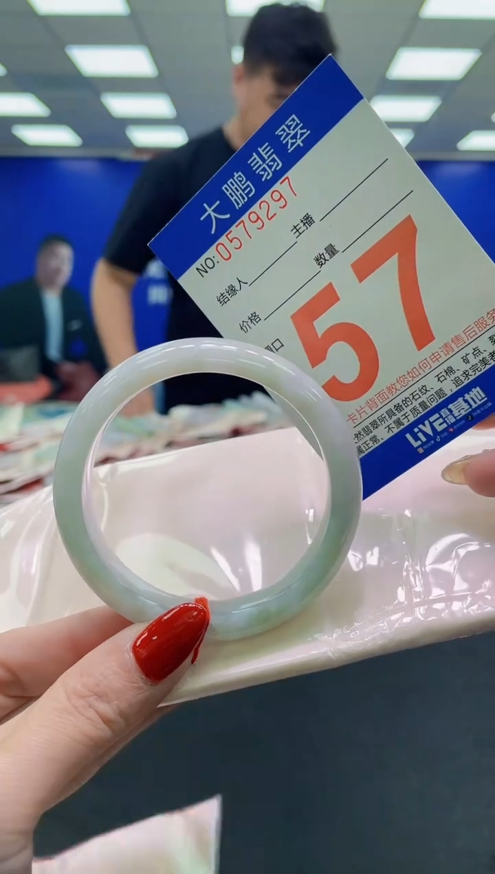 未镶嵌手镯翡翠AAAAAAAAAA