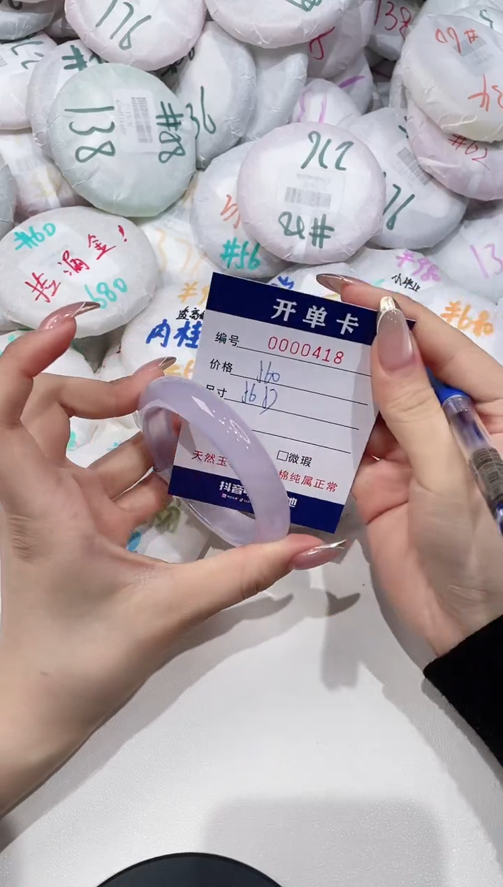 【闪购商品】玛瑙/玉髓手镯未镶嵌418