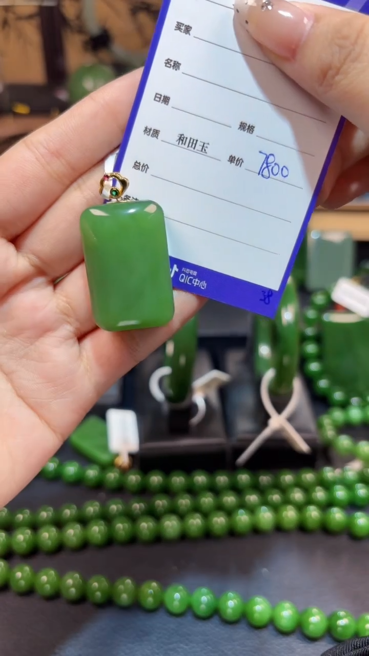 【闪购商品】和田玉（碧玉）颈饰18K金镶嵌1