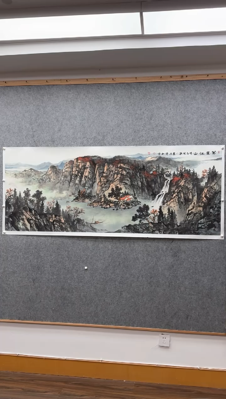 【闪购商品】书法王玉东：山           