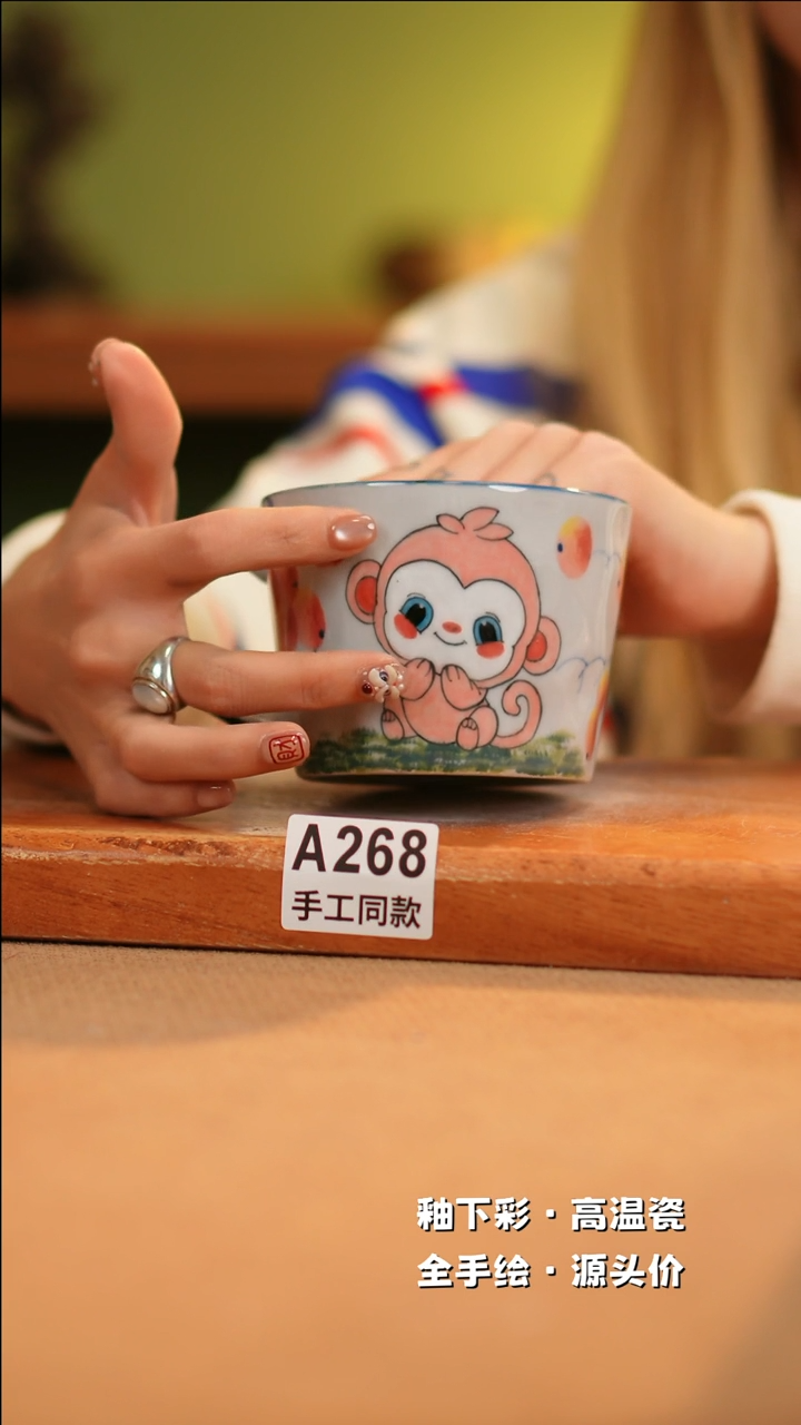 【闪购商品】其他A268十二器陶瓷陶瓷陶瓷