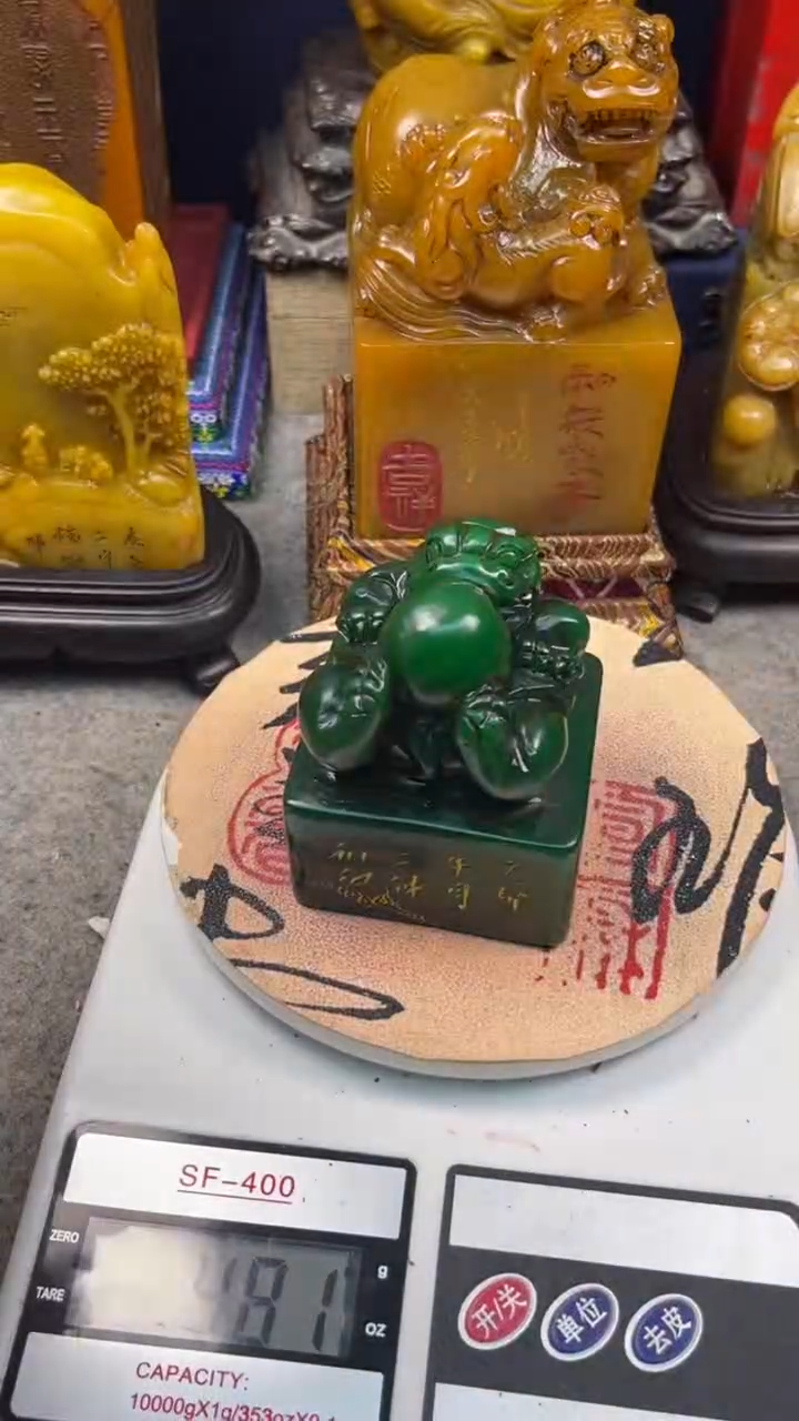 寿山石印石篆刻印章
