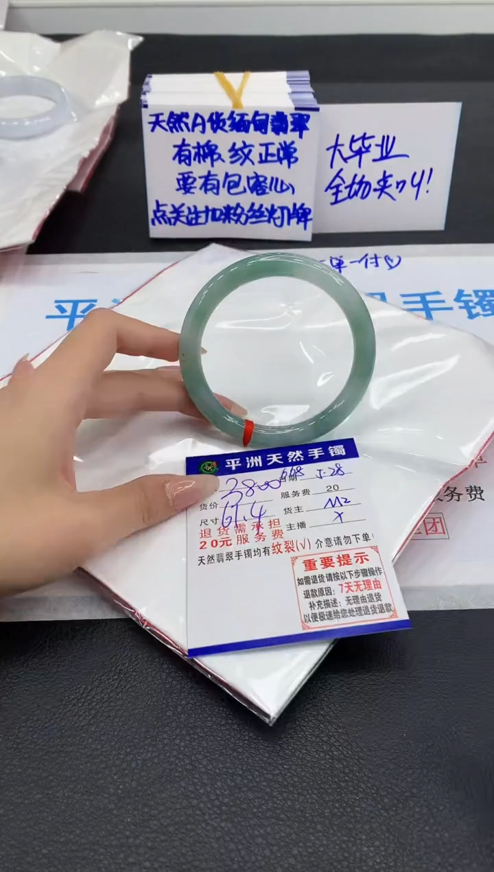 翡翠手镯未镶嵌1111111111111111