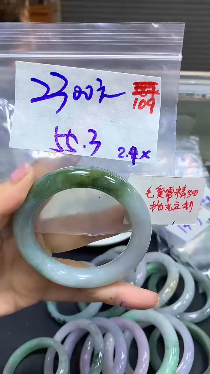 【闪购商品】定制翡翠未镶嵌毛货需精细抛光109手镯+2300元