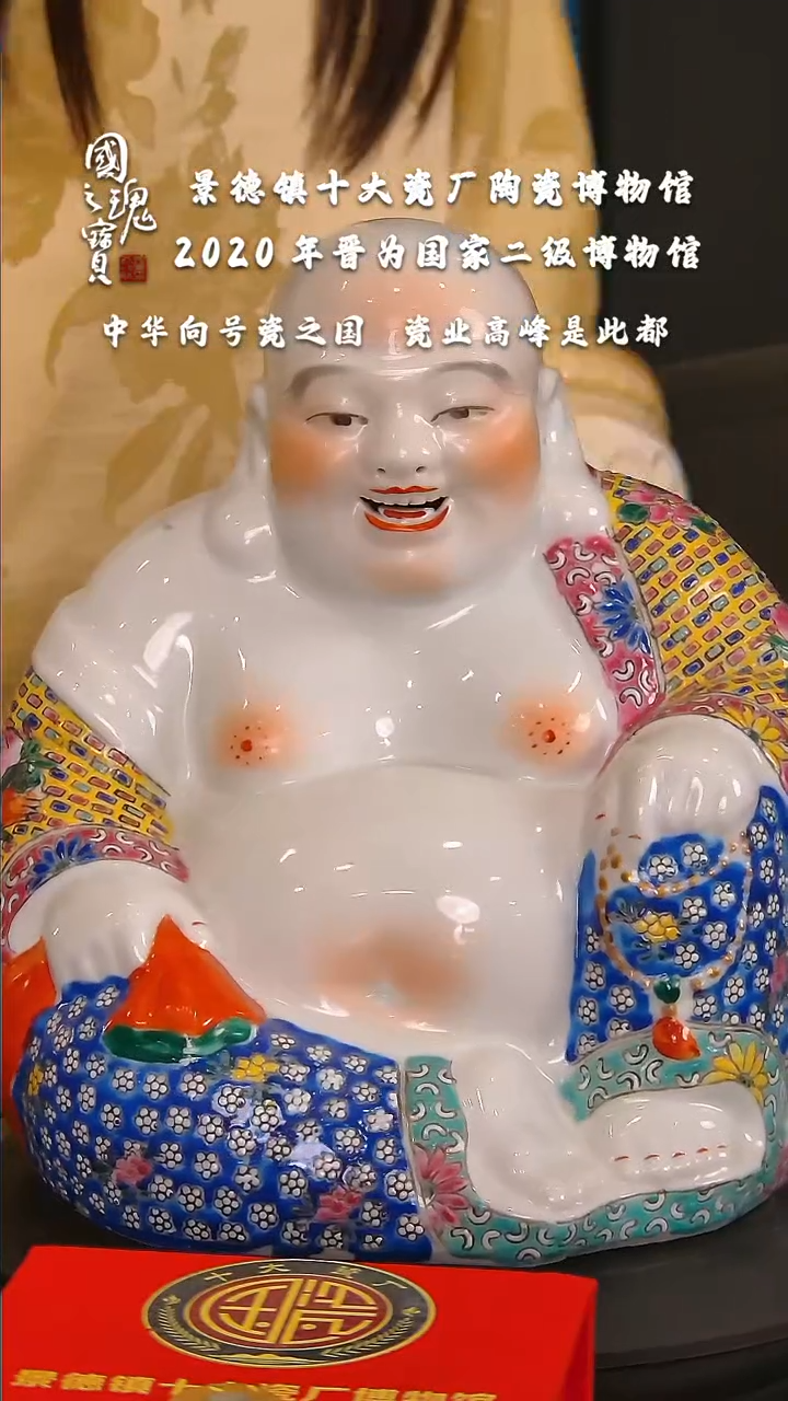 【闪购商品】瓷片十大瓷厂      流水60