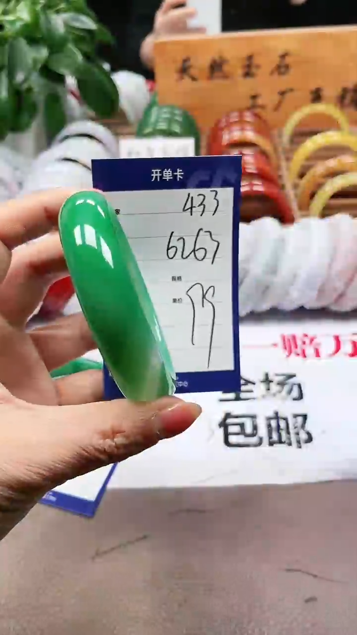 【闪购商品】玛瑙/玉髓手镯未镶嵌a433 6263多样性发货