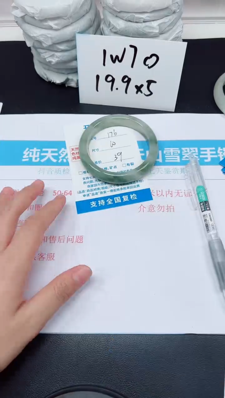 【闪购商品】石英质玉未镶嵌手镯G176-60