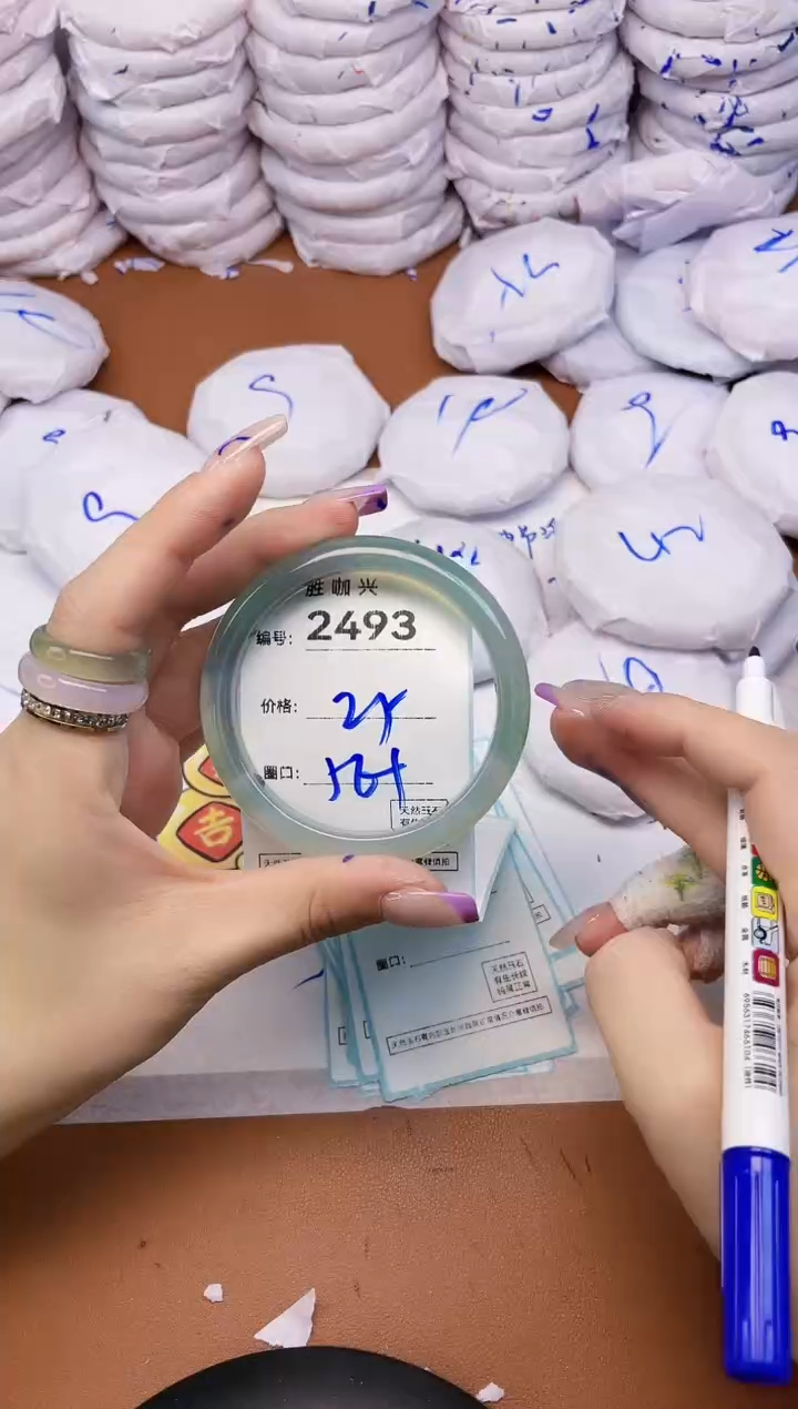 【闪购商品】玛瑙/玉髓手镯未镶嵌2493