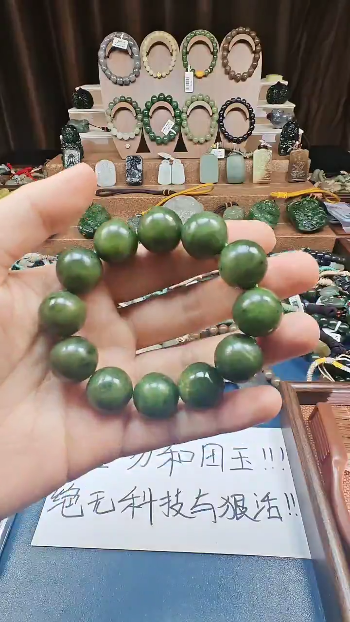颈饰未镶嵌和田玉多样性发货拍一发一