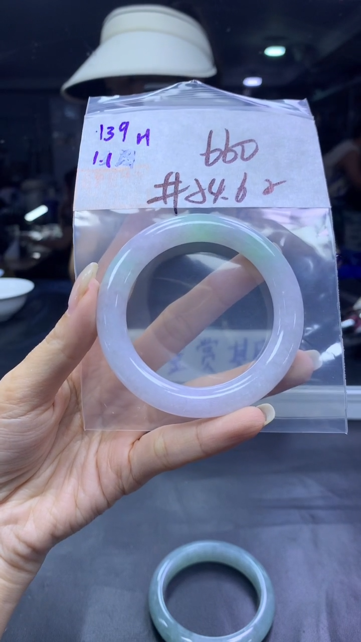 未镶嵌定制翡翠139手镯54.6纹+660元+拍一发一