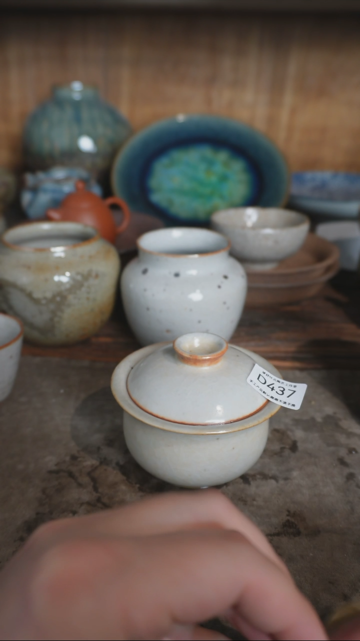 【闪购商品】D437号拍品，一物一拍