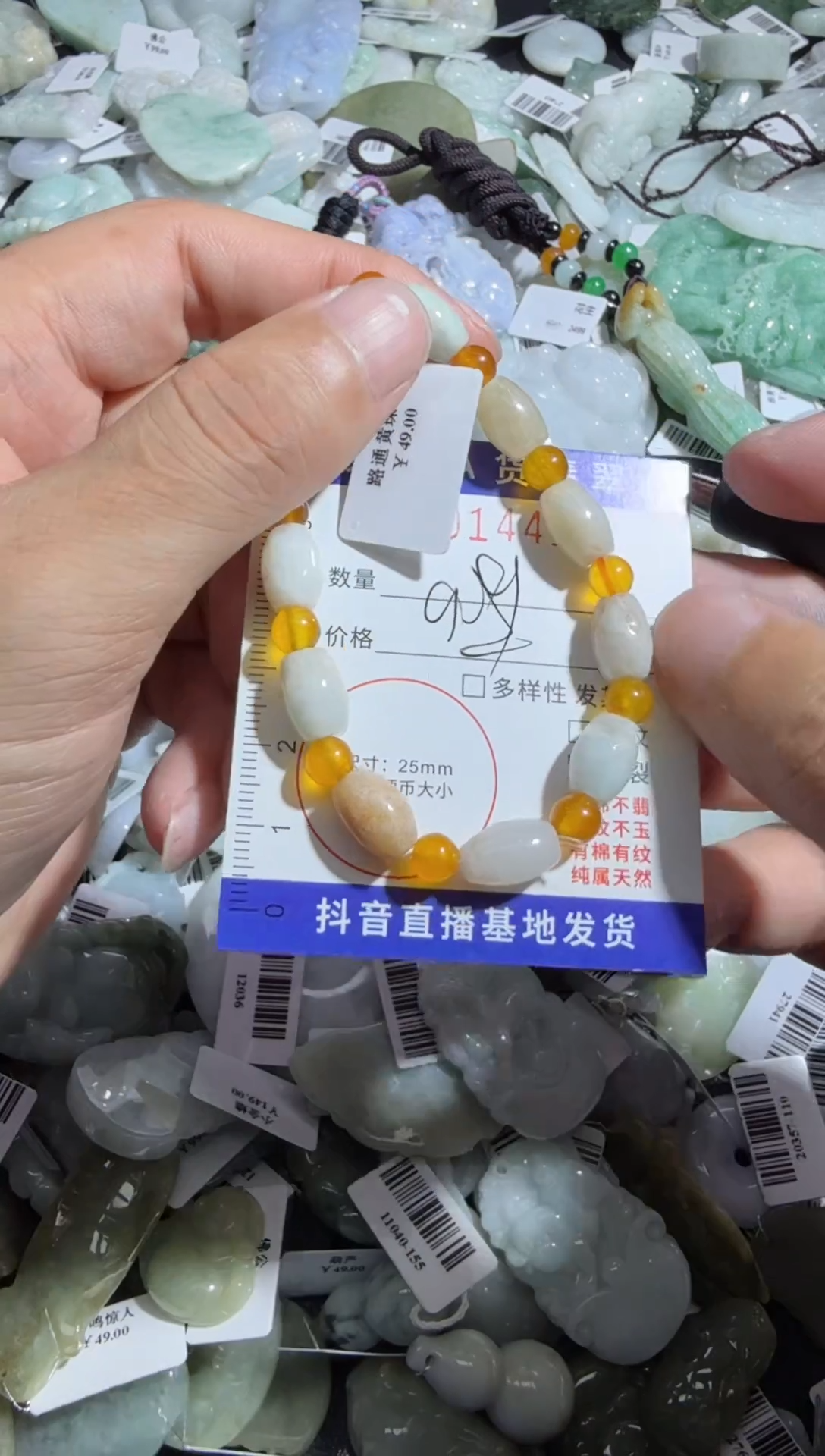 【闪购商品】翡翠颈饰未镶嵌00014414