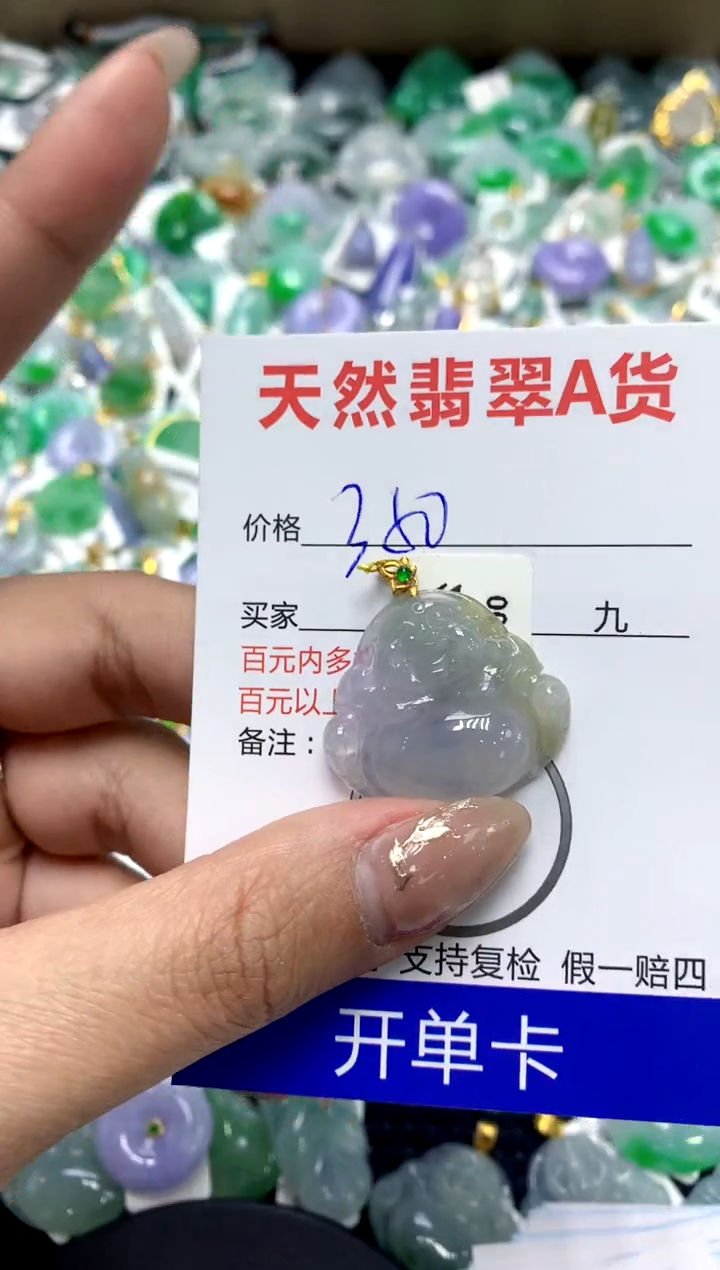 【闪购商品】翡翠颈饰18K金镶嵌11111111111111111