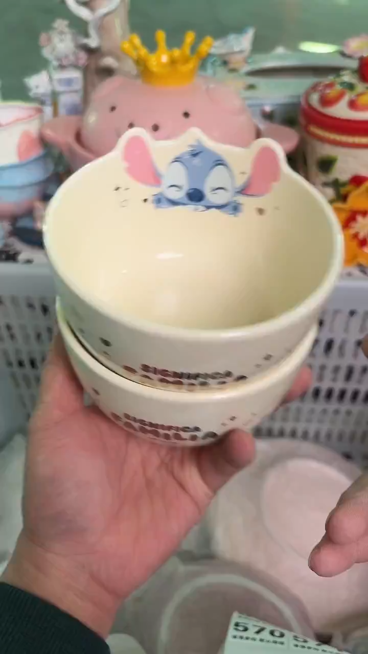 瓷片570默认微瑕15包邮库存1件