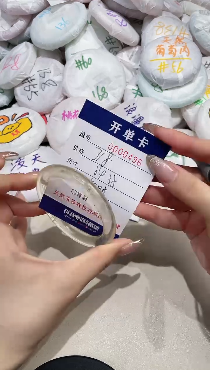 【闪购商品】水晶手镯未镶嵌476-------