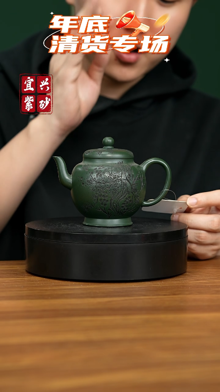 【闪购商品】紫砂茶壶宜兴原矿紫砂壶 