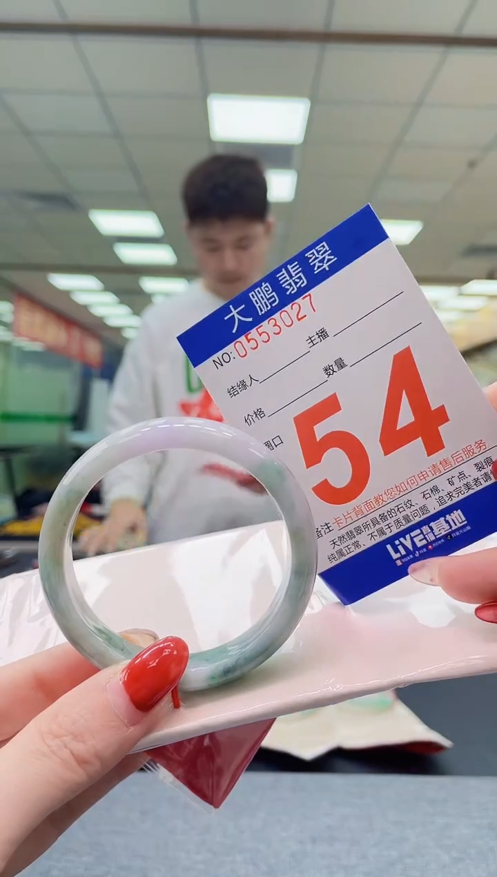 未镶嵌手镯翡翠AAAAAAAA