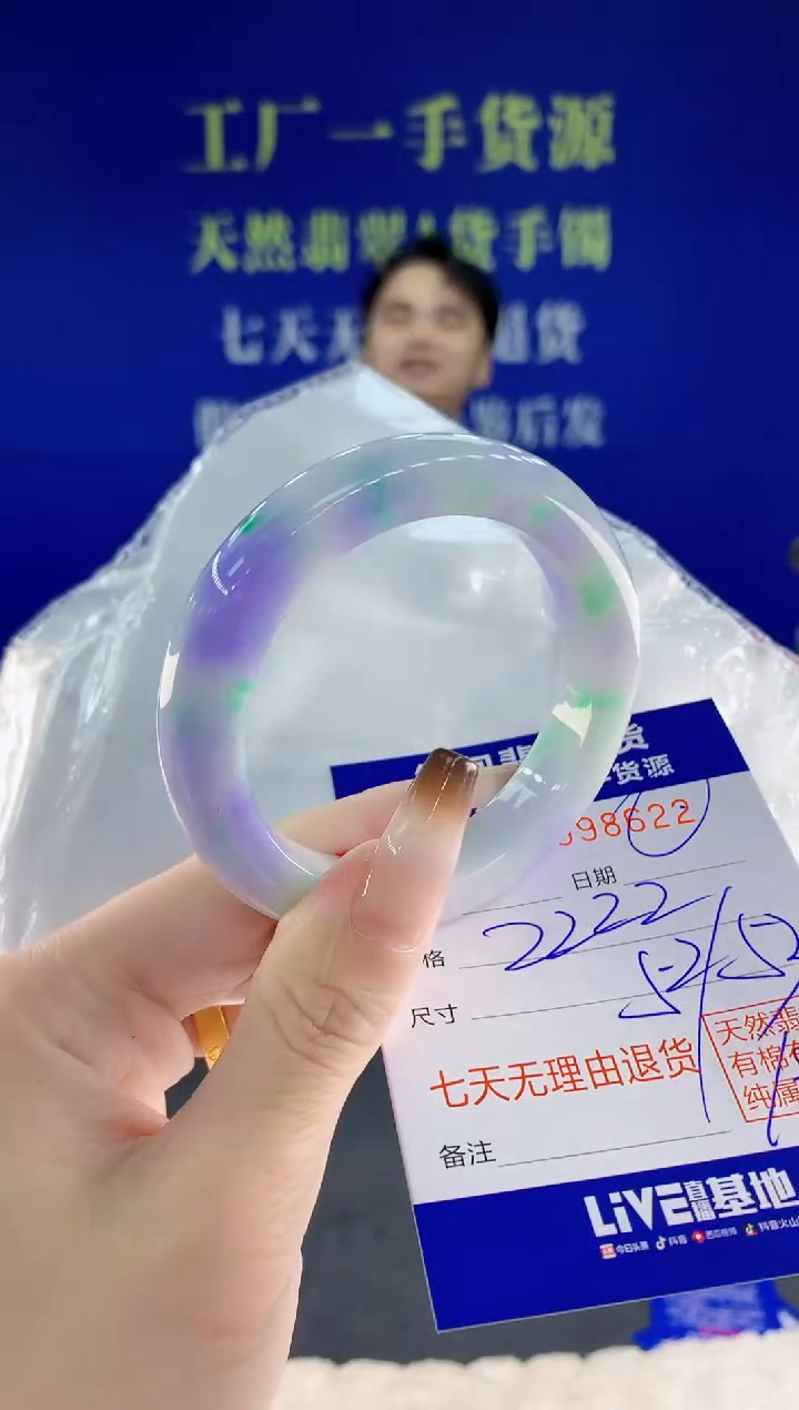 未镶嵌手镯翡翠22天然翡翠A货