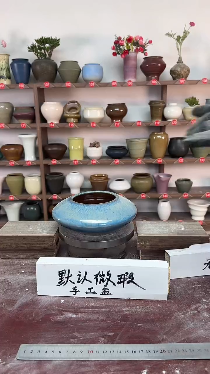 【闪购商品】陶瓷19-高8口10瑕