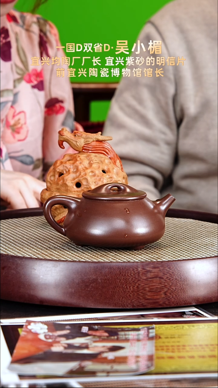 茶壶紫砂吴小楣紫砂壶
