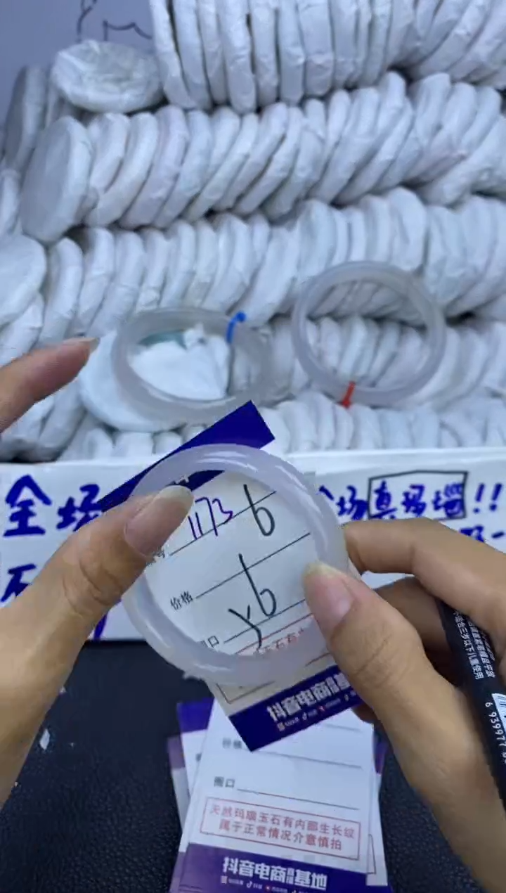 手镯玛瑙/玉髓未镶嵌1173