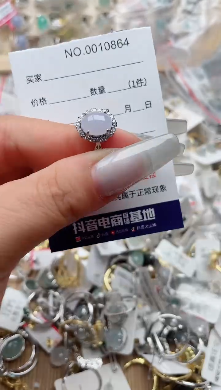【闪购商品】翡翠戒指银S925镶嵌、