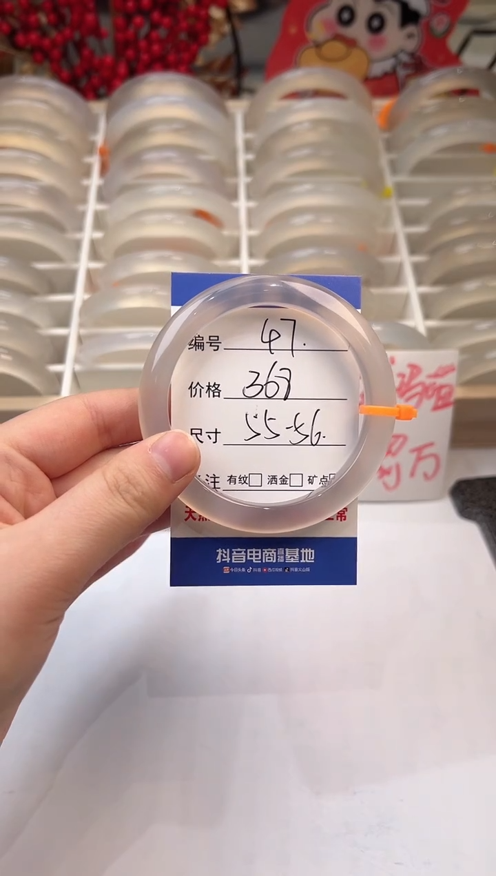 【闪购商品】玛瑙/玉髓手镯未镶嵌47-马橙1-55