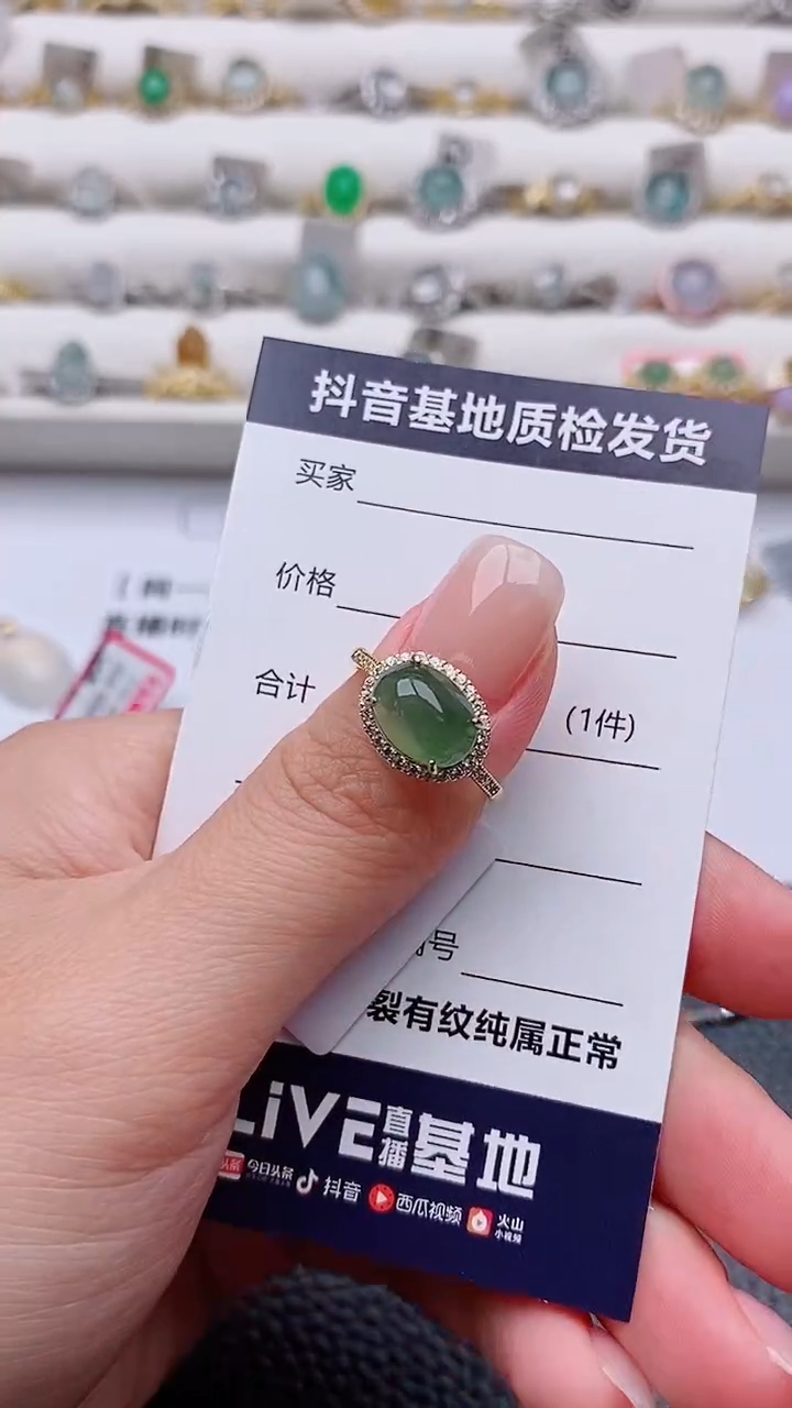 银S925镶嵌戒指翡翠飞*正品 纯天然翡翠