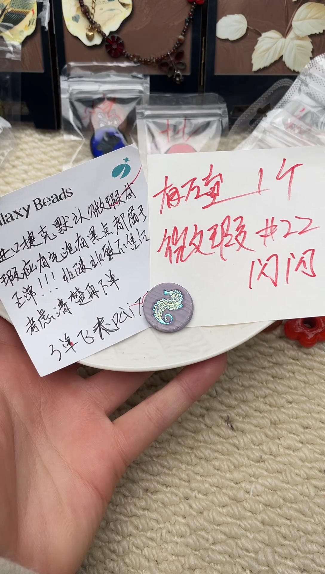 琉璃捷克琉璃捷克