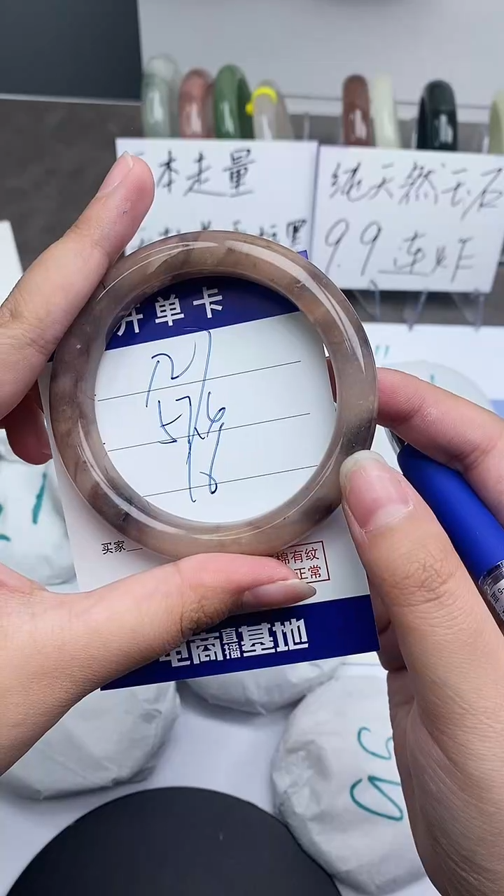 【闪购商品】石英质玉手镯未镶嵌56-58